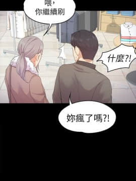 爱上酒店妹 01-88話[完結]_0859