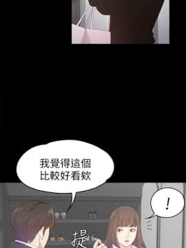 爱上酒店妹 01-88話[完結]_0861