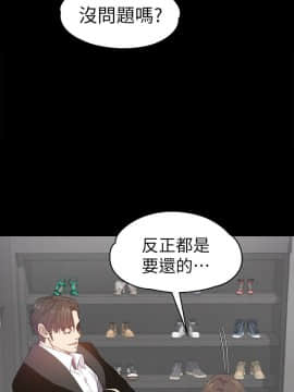爱上酒店妹 01-88話[完結]_0862