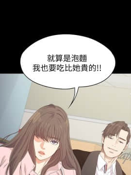 爱上酒店妹 01-88話[完結]_0853