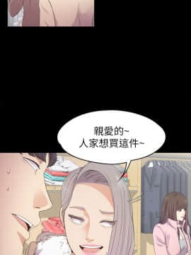 爱上酒店妹 01-88話[完結]_0855