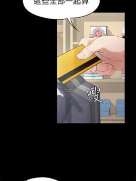 爱上酒店妹 01-88話[完結]_0856