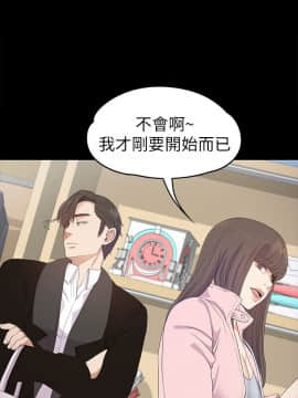 爱上酒店妹 01-88話[完結]_0857