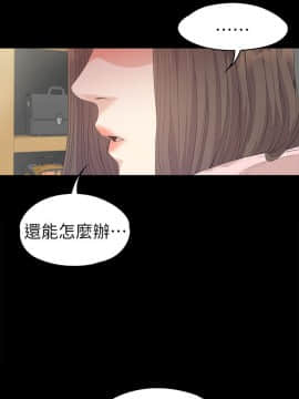 爱上酒店妹 01-88話[完結]_0850