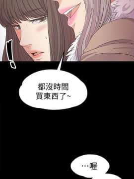 爱上酒店妹 01-88話[完結]_0847