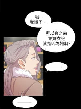 爱上酒店妹 01-88話[完結]_0849