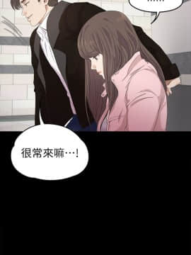 爱上酒店妹 01-88話[完結]_0840