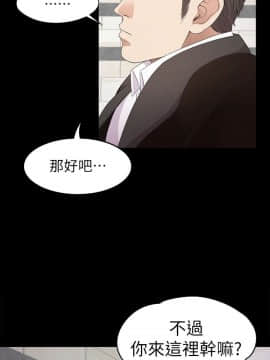 爱上酒店妹 01-88話[完結]_0841