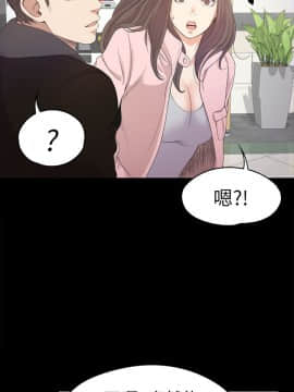 爱上酒店妹 01-88話[完結]_0842