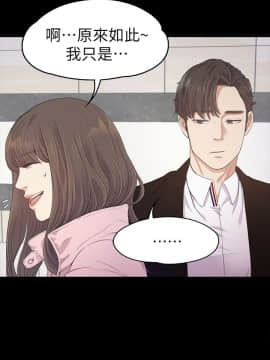 爱上酒店妹 01-88話[完結]_0843