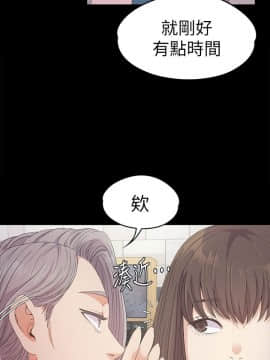 爱上酒店妹 01-88話[完結]_0844