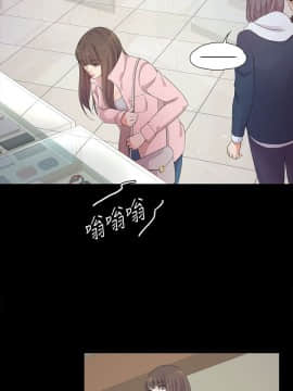 爱上酒店妹 01-88話[完結]_0837