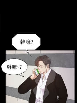 爱上酒店妹 01-88話[完結]_0838