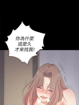 爱上酒店妹 01-88話[完結]_0831
