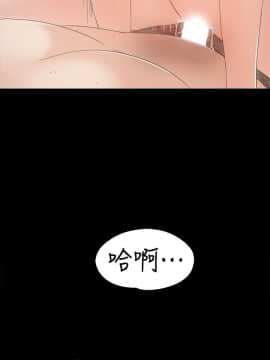 爱上酒店妹 01-88話[完結]_0833