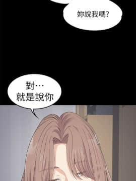 爱上酒店妹 01-88話[完結]_0826
