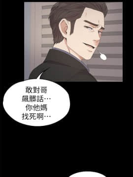 爱上酒店妹 01-88話[完結]_0824