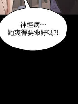 爱上酒店妹 01-88話[完結]_0825