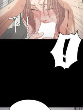 爱上酒店妹 01-88話[完結]_0820