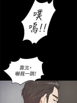 爱上酒店妹 01-88話[完結]_0823