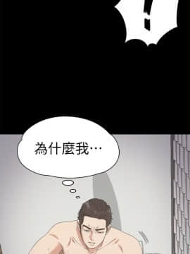 爱上酒店妹 01-88話[完結]_0817
