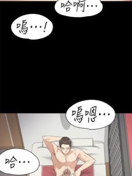 爱上酒店妹 01-88話[完結]_0814