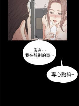 爱上酒店妹 01-88話[完結]_0815