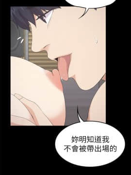 爱上酒店妹 01-88話[完結]_0810