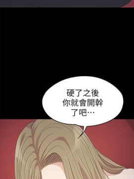 爱上酒店妹 01-88話[完結]_0811