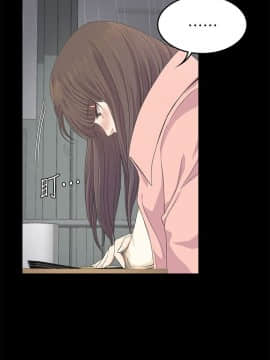 爱上酒店妹 01-88話[完結]_0806