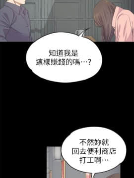爱上酒店妹 01-88話[完結]_0807