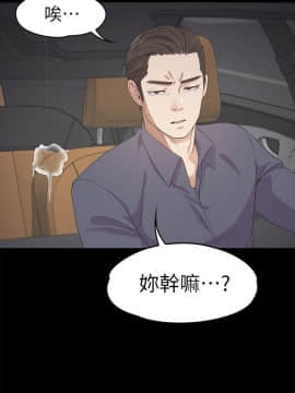 爱上酒店妹 01-88話[完結]_0803