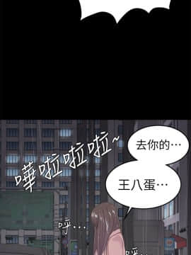 爱上酒店妹 01-88話[完結]_0804