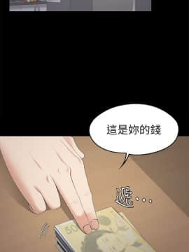 爱上酒店妹 01-88話[完結]_0805