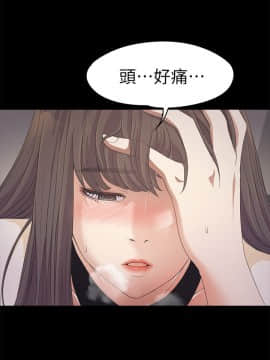 爱上酒店妹 01-88話[完結]_0799