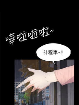 爱上酒店妹 01-88話[完結]_0800