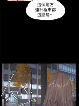 爱上酒店妹 01-88話[完結]_0801