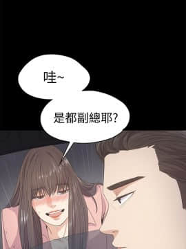 爱上酒店妹 01-88話[完結]_0802