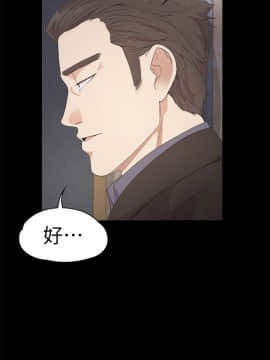 爱上酒店妹 01-88話[完結]_0797