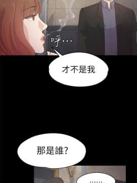 爱上酒店妹 01-88話[完結]_0798