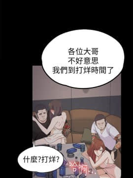 爱上酒店妹 01-88話[完結]_0793