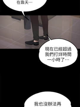 爱上酒店妹 01-88話[完結]_0794