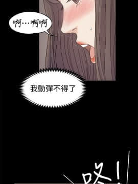 爱上酒店妹 01-88話[完結]_0791