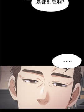 爱上酒店妹 01-88話[完結]_0792