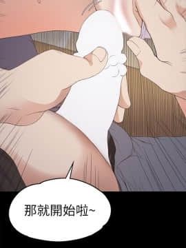 爱上酒店妹 01-88話[完結]_0789