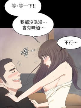 爱上酒店妹 01-88話[完結]_0784