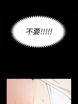 爱上酒店妹 01-88話[完結]_0787