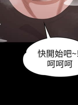 爱上酒店妹 01-88話[完結]_0779