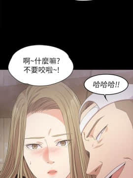 爱上酒店妹 01-88話[完結]_0782