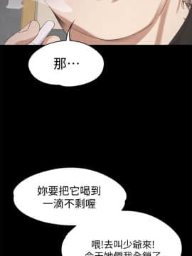 爱上酒店妹 01-88話[完結]_0775